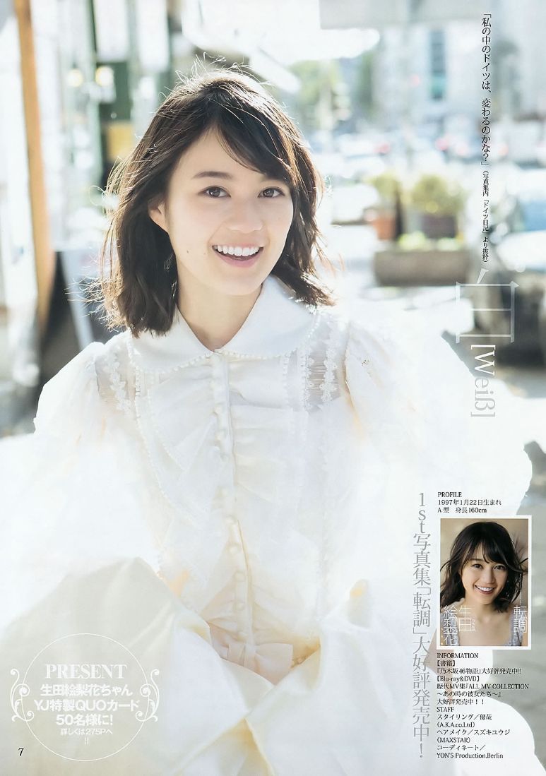 girl-m88bet-7